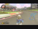 【マリオカート８ 世界のTA集】　バナナカップ③　ピーチサーキット