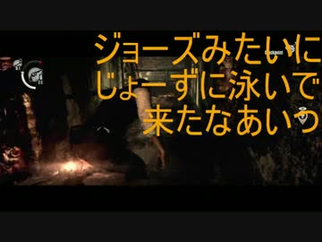 【サイコブレイク】ビビリと方向音痴が納涼体験part42