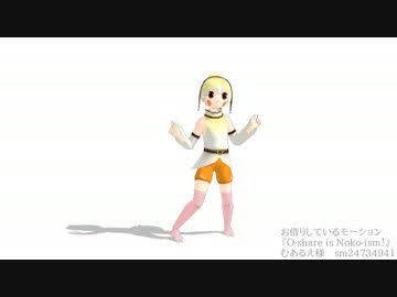 【MMD】オリキャラモデルのテスト