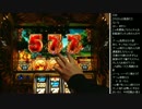 2015年 05月15日 永井兄弟 ミリオンゴッド～神々の凱旋～ (5/12)