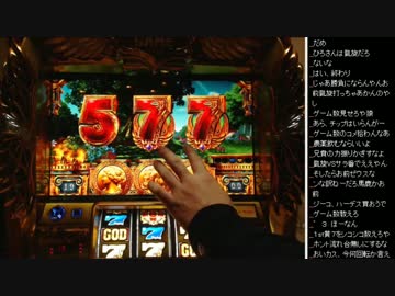 2015年 05月15日 永井兄弟 ミリオンゴッド～神々の凱旋～ (5/12)