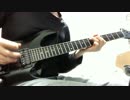 SEX MACHINEGUNS みかんのうた 弾いてみた。