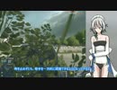 BFH実況：射命丸文たちの犯罪記録　ファイル2