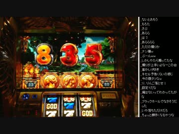 2015年 05月15日 永井兄弟 ミリオンゴッド～神々の凱旋～ (6/12)