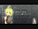 【YOHIOloid】ツンツンごっこ【カバー】