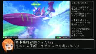 【EXVSMB】赤キュベがぷるぷるするだけのゆっくり動画　第5回