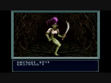 魔神転生極限低レベル攻略　ゆっくり実況その８