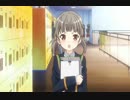ガールフレンド(仮)鴫野睦まとめ