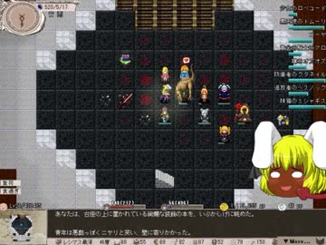 【Elona】サキュバスの娼婦が酒池肉林を楽しむ Part.10【omake_overhaul】