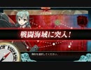 [2015/春イベ] ラバウル提督のE6出撃[ゆっくり実況Part２]