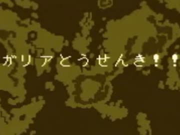 他人がお作りになったツクールをゆっくり実況させていただいた #3