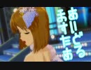 【初見実況】女の子に尽くす仕事も悪くない 131勤務 【アイマスOFA】
