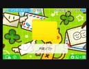 ［作業用BGM］ニッキー・タイム＋おまけ