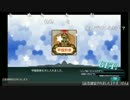 艦これ　2015年　春イベ　E-6　駆逐艦9隻でクリア難易度【甲】