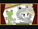 【鏡音リン】カエルの唄【オリジナル】