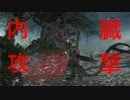 [実況]月の魔物編 Bloodborne Part Final