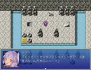 シャイニングアースＲＰＧをプレイしたん3【montan】