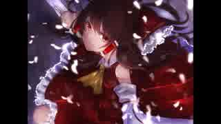 【東方アレンジ】Dream Forever【少女綺想曲】