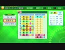 【パワプロ2014】監督業、再開しますpart3【栄冠ナイン】