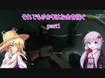 【BFH】それでもゆかりはお金を稼ぐpart6【ゆっくり実況+VOICEROID実況】