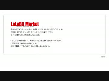 【10th】ララビットパニック【事前物販】