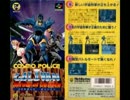 【実況】SFC[コスモポリス ギャリバン２]ってなんだ？ その4