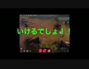 軽い感じでvainglory実況　part 1-2