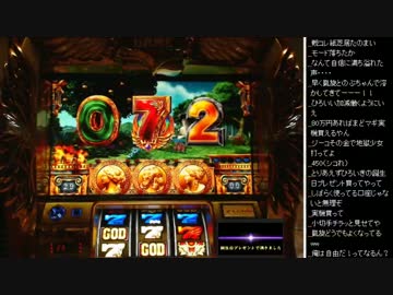 2015年 05月15日 永井兄弟 ミリオンゴッド～神々の凱旋～ (7/12)