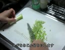 独身30男の自炊生活。ジャージャー麺。作りました