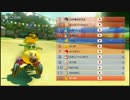 【第一回甲羅杯】マリオカート８ 湯ったり実況プレイpart29【ゆづ湯視点】