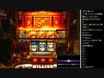 2015年 05月15日 永井先生 ミリオンゴッド～神々の凱旋～ (8/12)