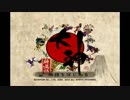 オオカミが世界を描いて救うゲーム「大神 絶景版」実況プレイ！ part1