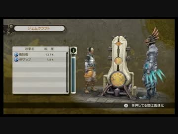 【実況】ゼノブレイド part72