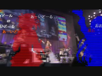 アイマス９thライブ振り返り特番マスピコメント保存版