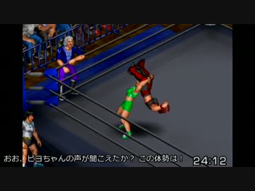 【アイマス×ファイプロ】 iCW R＠W 【16-5】