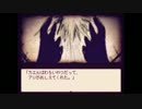 【実況】個人的な過去を探るアリスメアpart１５