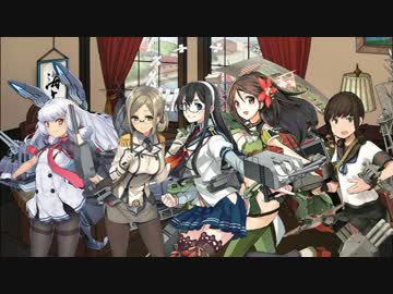 艦これ　艦隊総員起こし