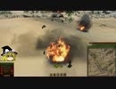 【WoT】ゆっくり霊夢が行く、戦車録　番外編ゆっくり魔理沙 part１