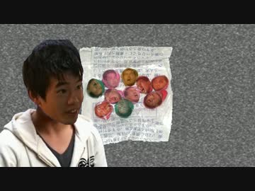 道路にクラッカーボールをバラ撒くひで