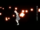 メリュー 歌ってみた　Verうーたん