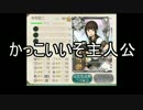 【艦これ】吹雪改ニを画像1枚で解説【ゆっくり解説】