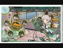 【艦これ】　４－２で秋津洲レベリング　【ぼちぼちかもー】