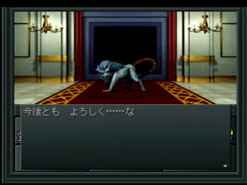 【真・女神転生Ⅱ】を一人で実況プレイpart3