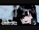 Gero MV  「The Bandits」