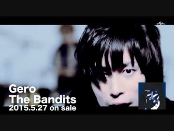 Gero MV  「The Bandits」