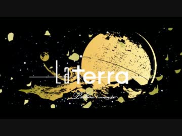 【オリジナル】 L'ultimo amante-La terra-