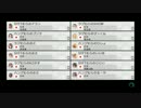 【実況】MK8をやりまSHOW 村対抗フォーマンセルマッチ 第3GP(SHOW視点)