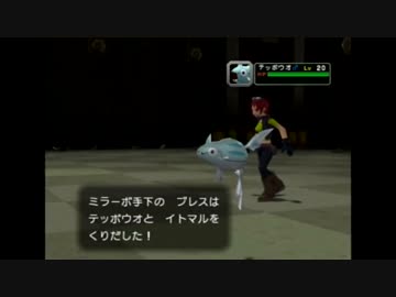 【ポケモンコロシアム】12年前の３Ｄポケモンを見に行こう 【Part.7】