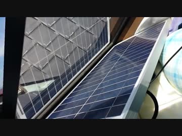憧れの太陽光発電を導入してみた