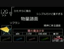 太鼓の達人新筐体　歴代段位道場課題曲一覧(六段～達人)